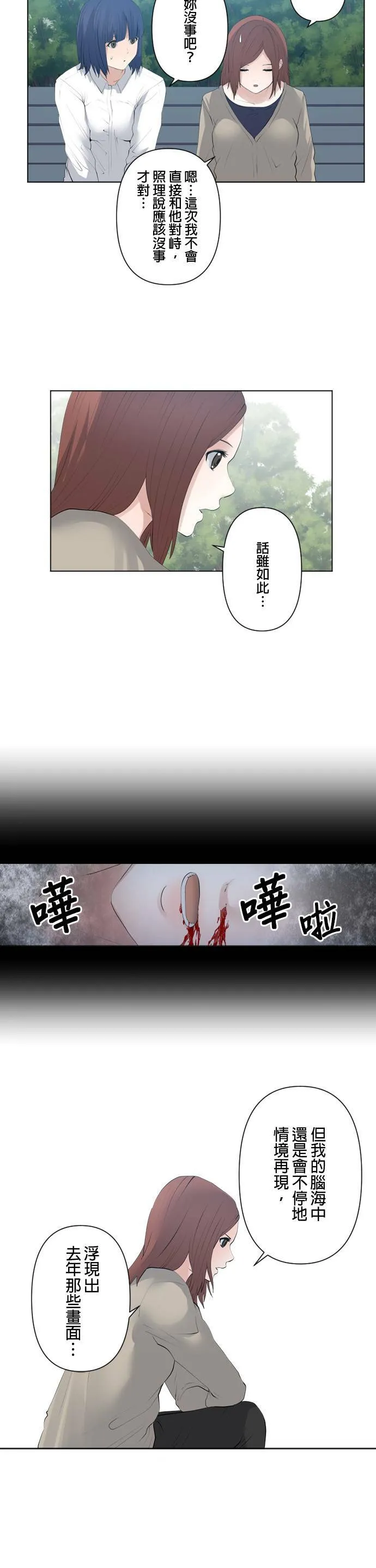 case069:任务 第14页