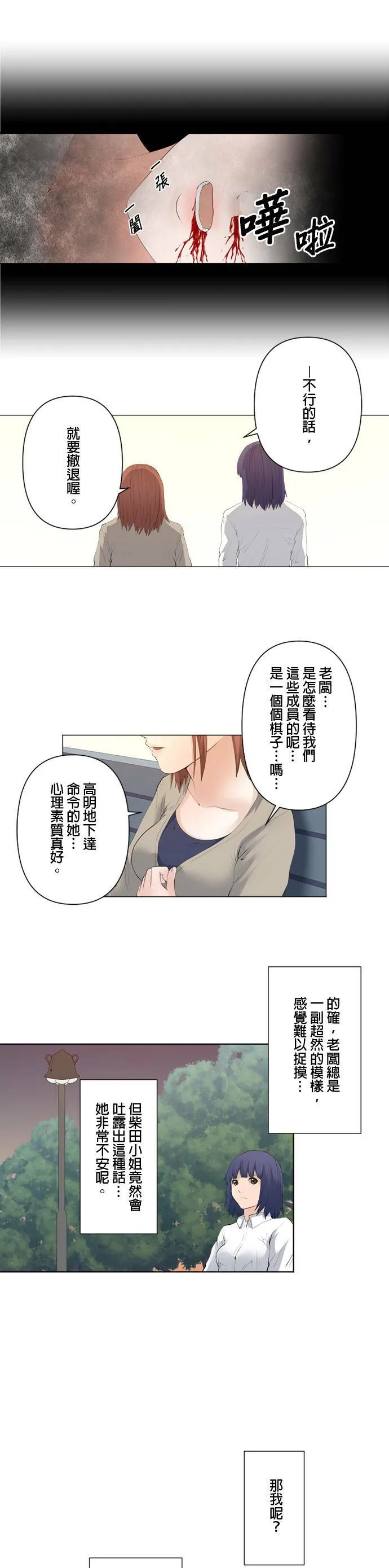 case069:任务 第15页