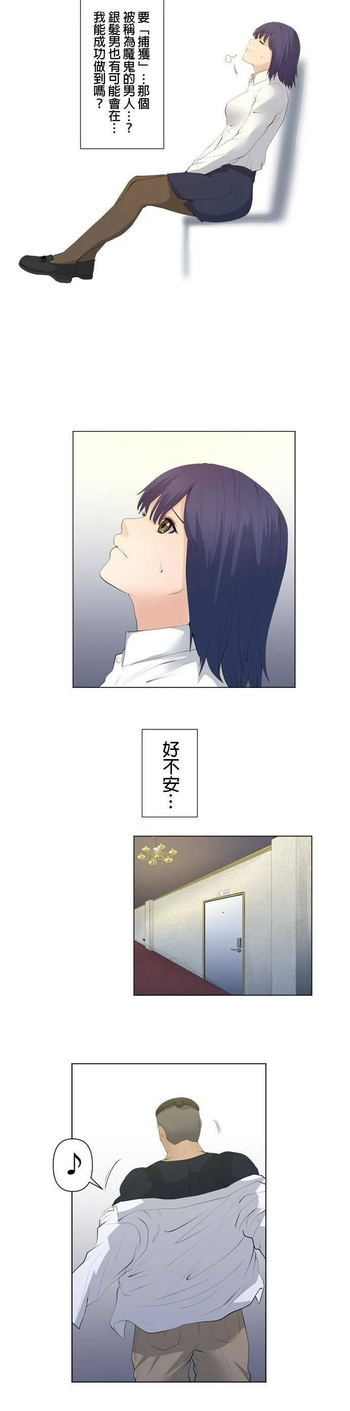 case069:任务 第16页