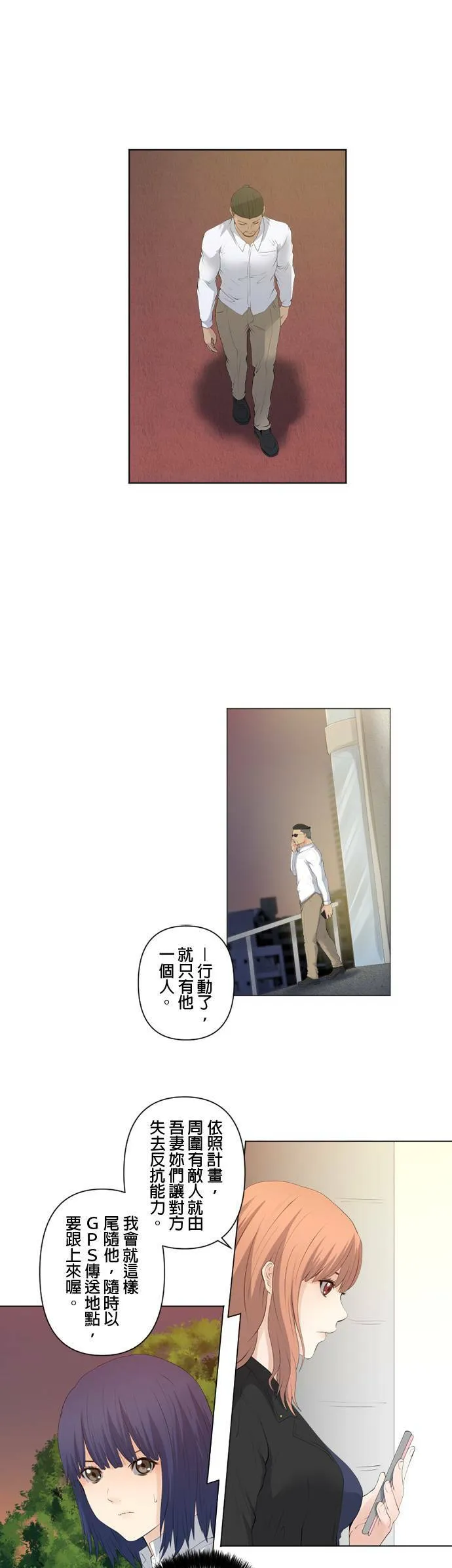 case069:任务 第18页