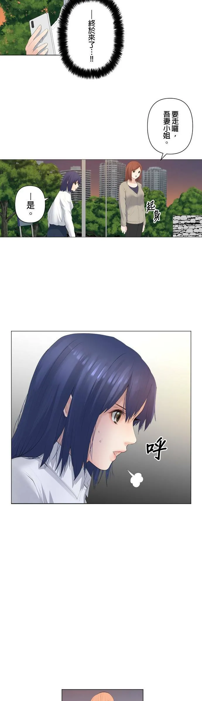 case069:任务 第19页