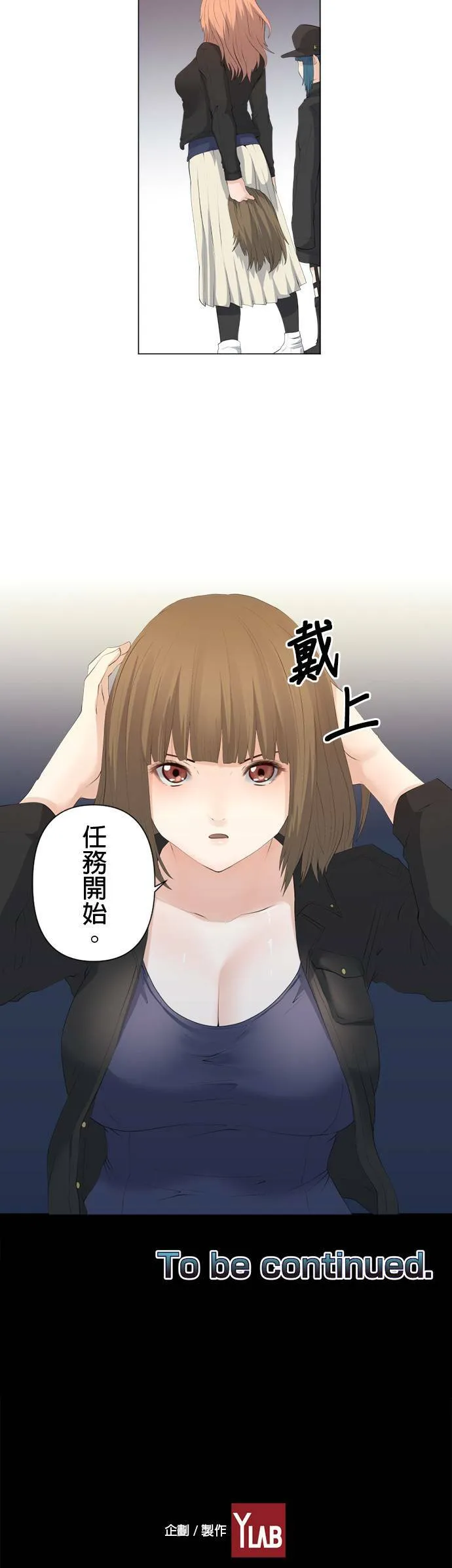 case069:任务 第20页