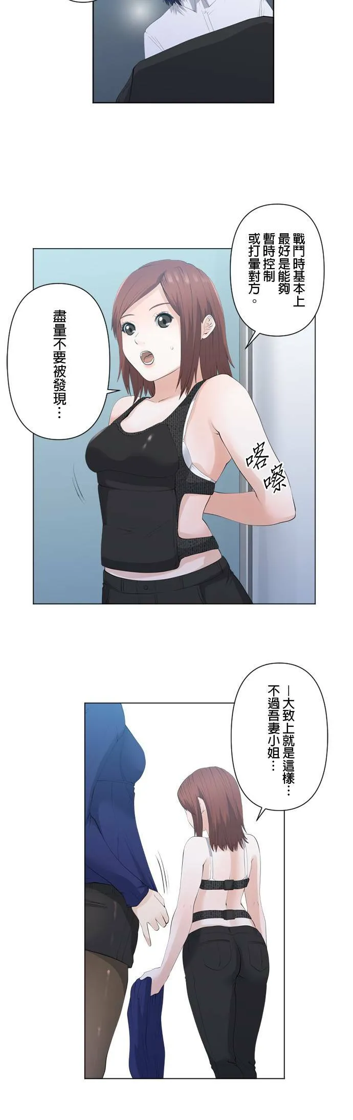 case069:任务 第22页