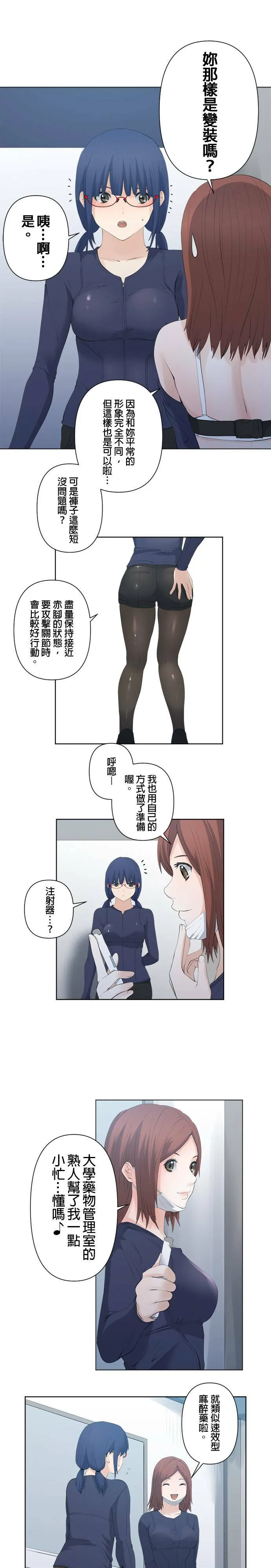 case070:双人组 第3页