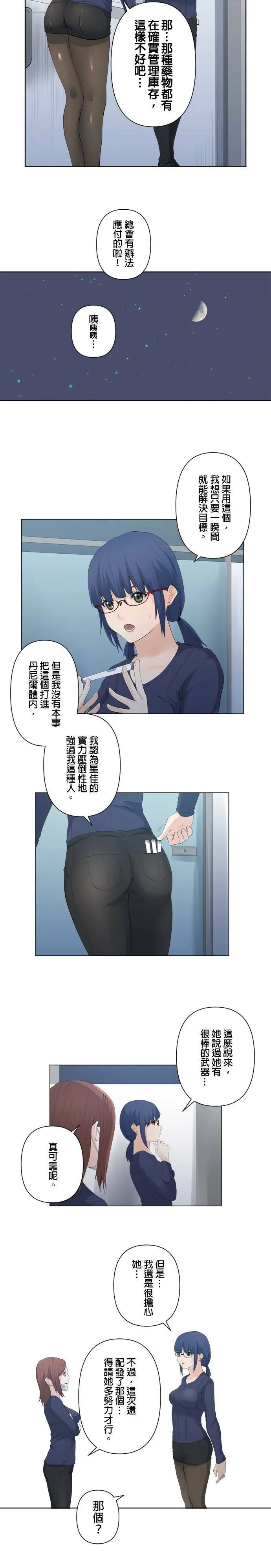 case070:双人组 第4页