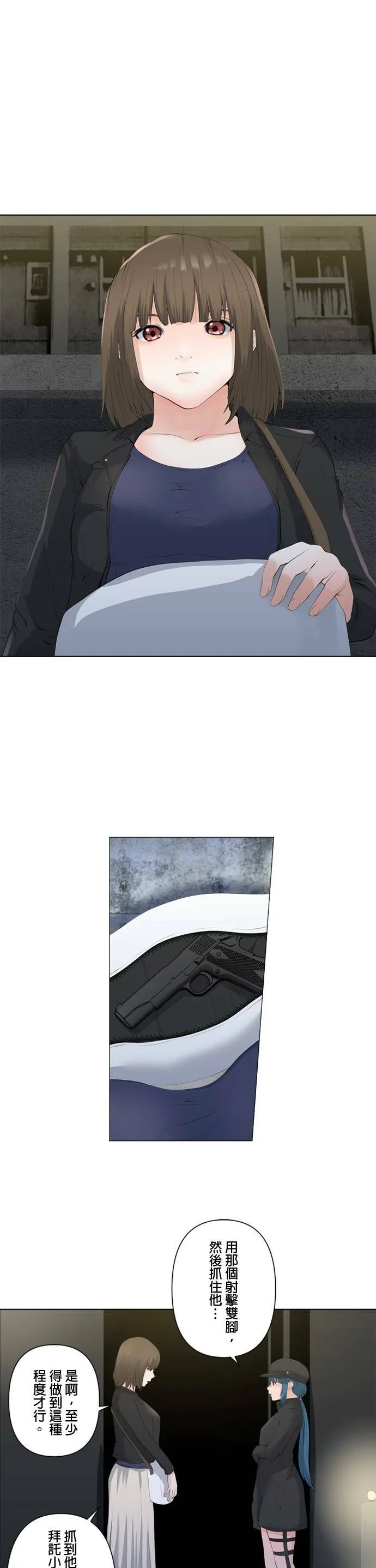 case070:双人组 第5页
