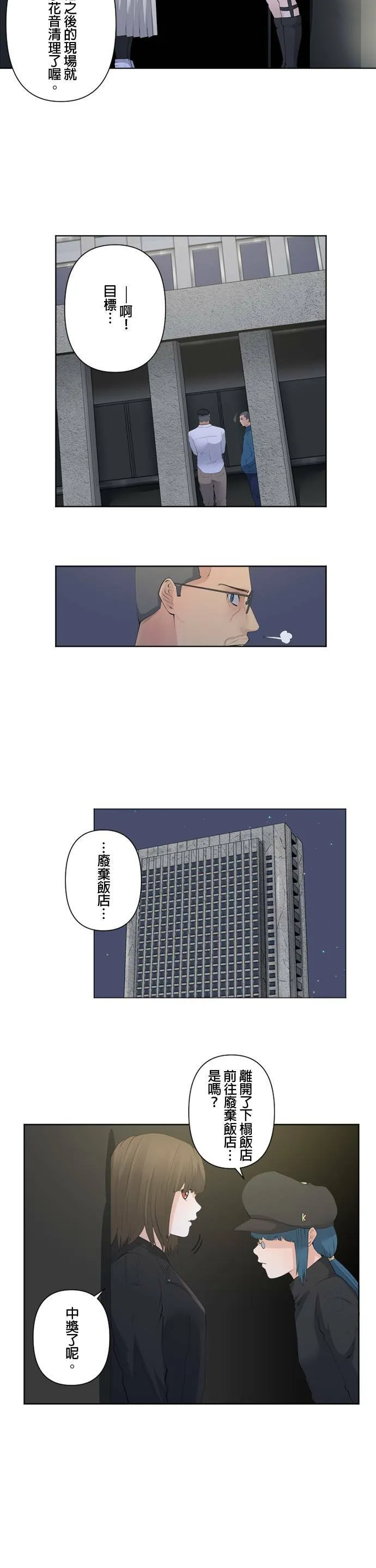 case070:双人组 第6页