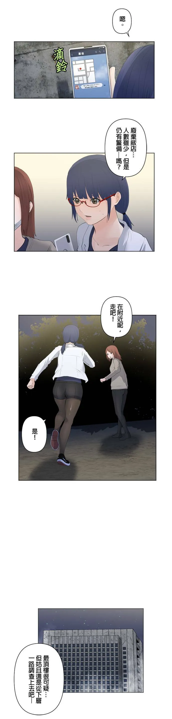 case070:双人组 第7页