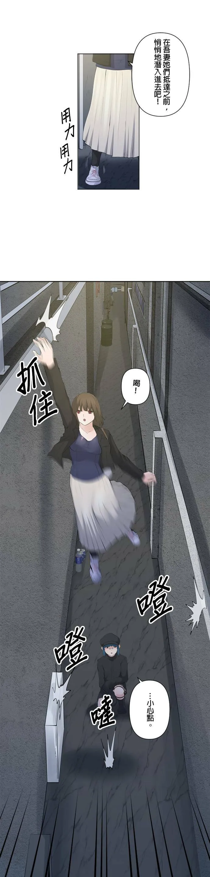 case070:双人组 第8页