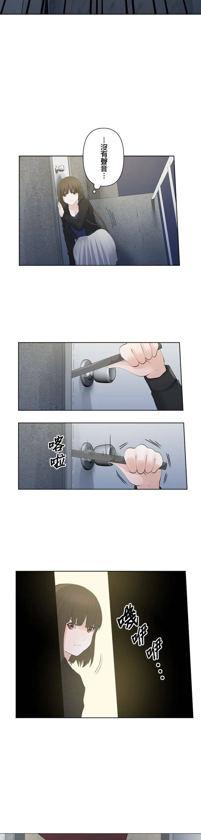 case070:双人组 第9页