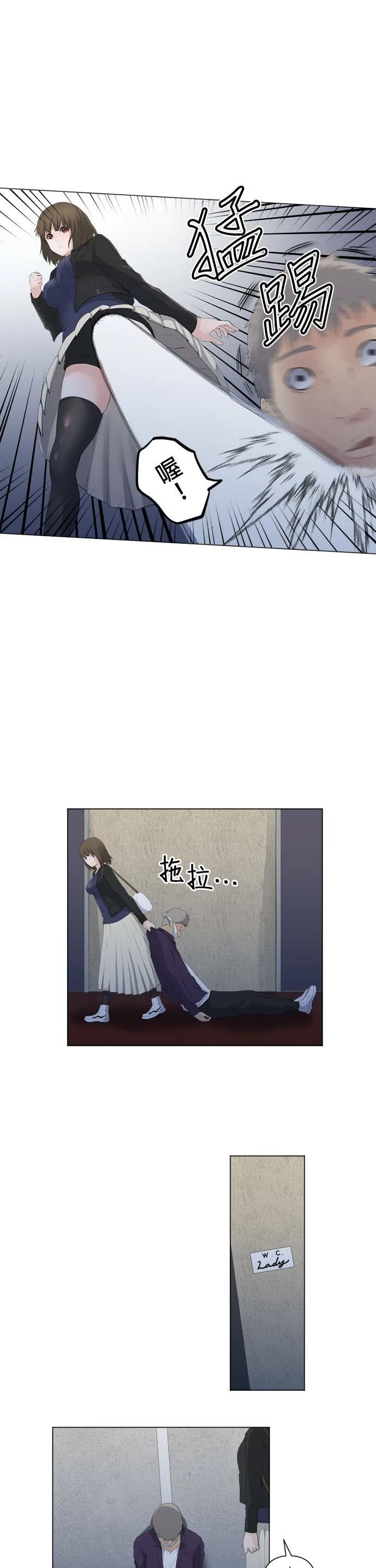 case070:双人组 第11页