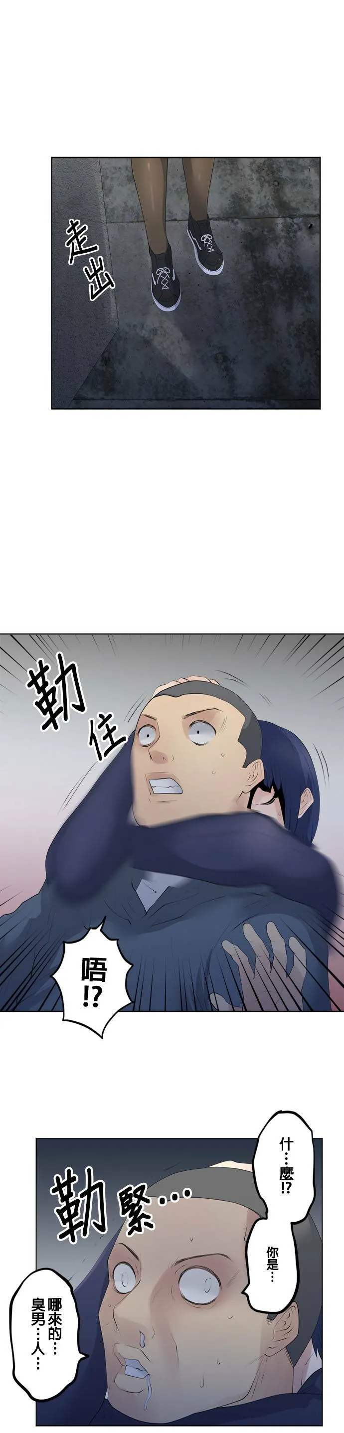 case070:双人组 第13页