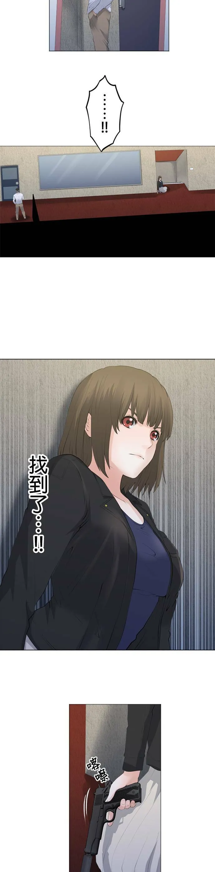 case070:双人组 第21页