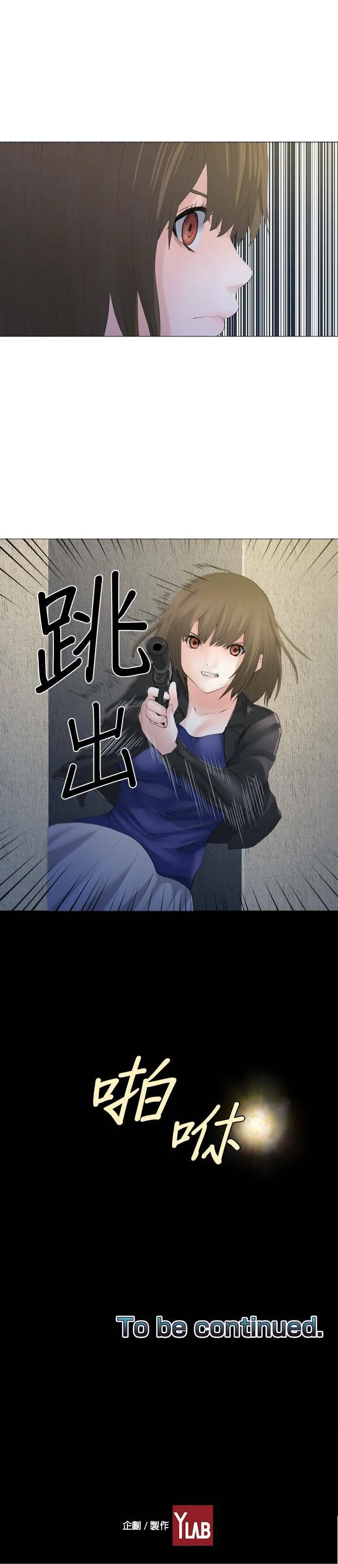 case070:双人组 第23页