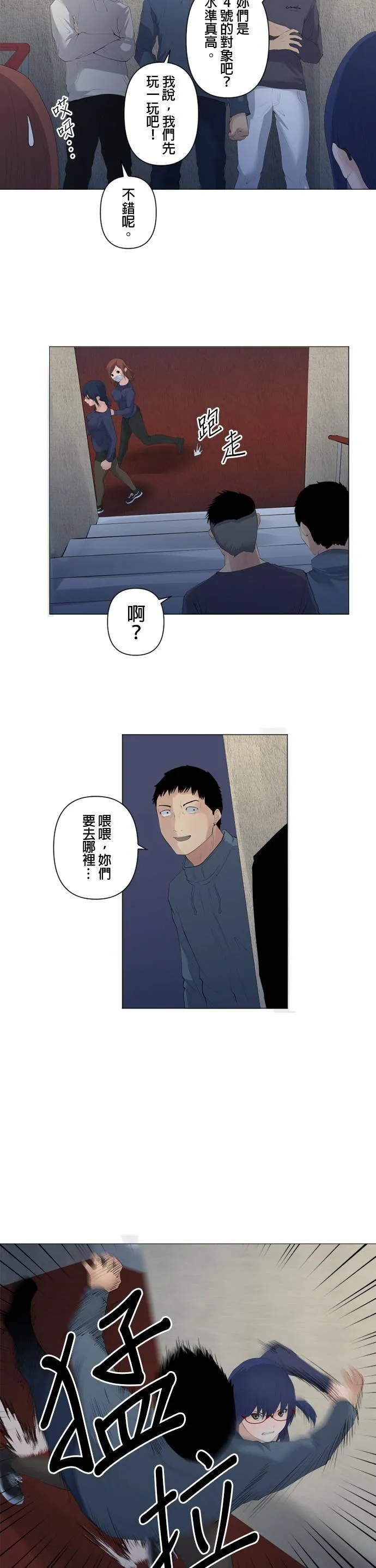 case070:双人组 第25页