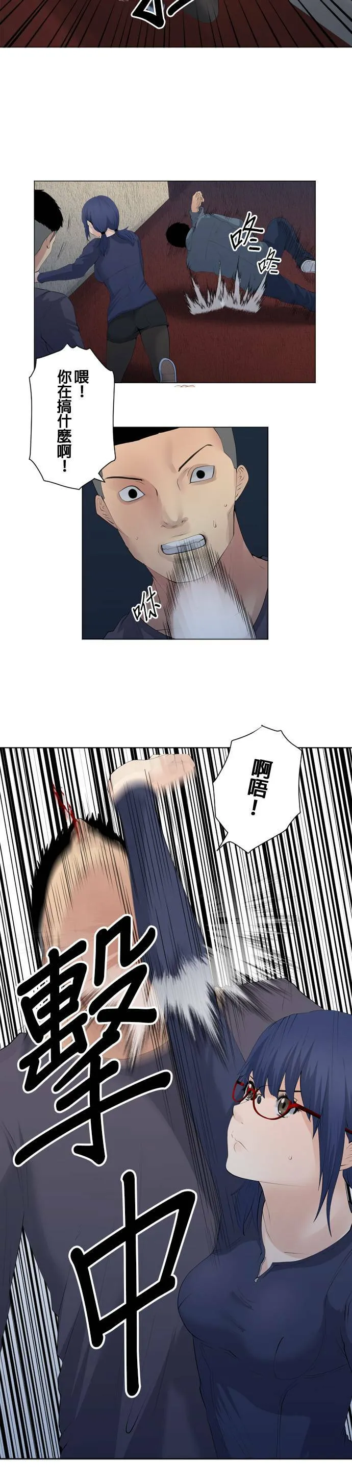 case071:射杀老鼠 第3页