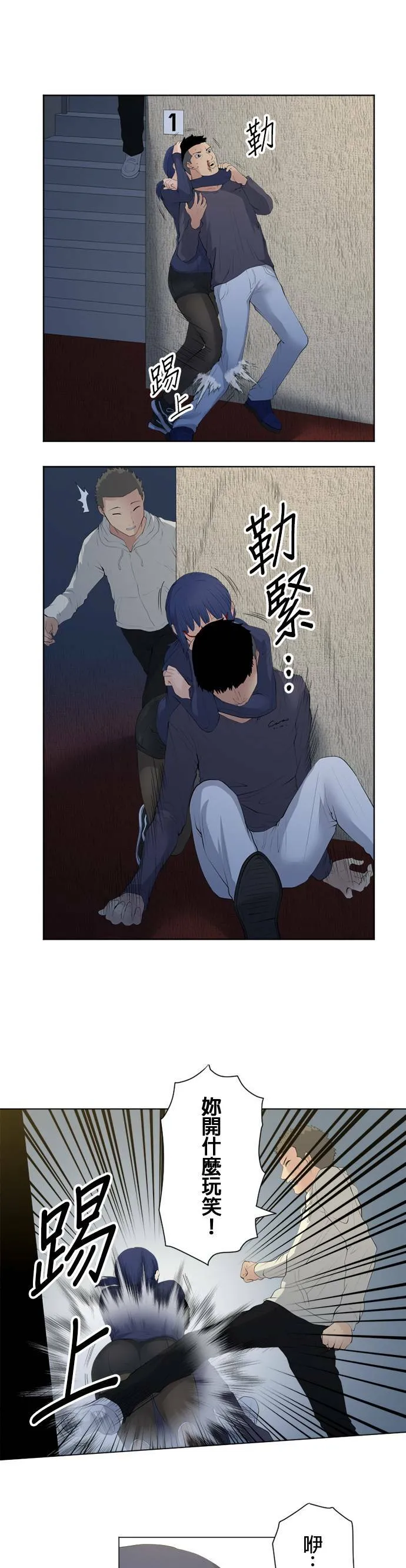case071:射杀老鼠 第4页