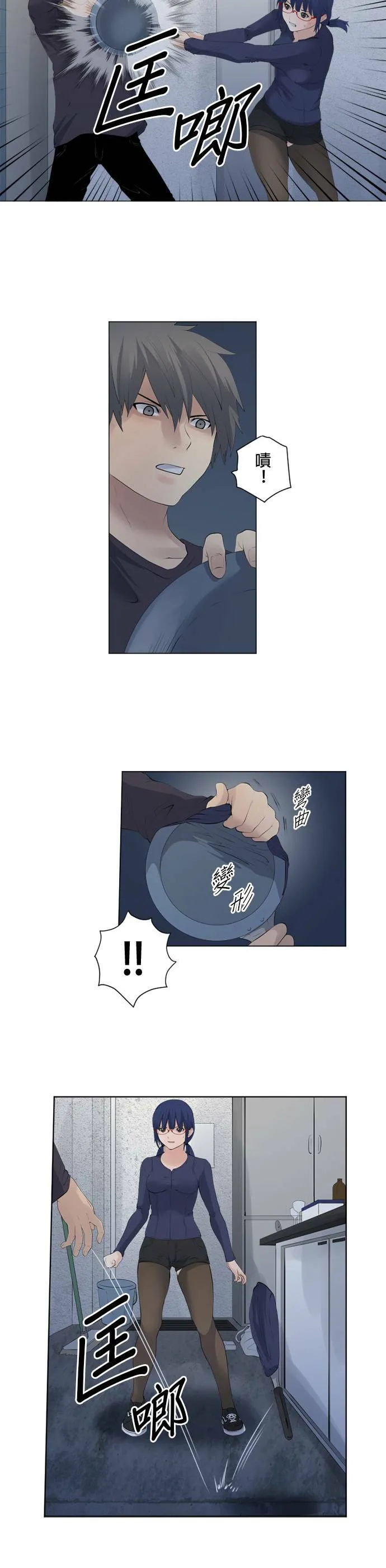 case072:相遇的酒吧 第7页