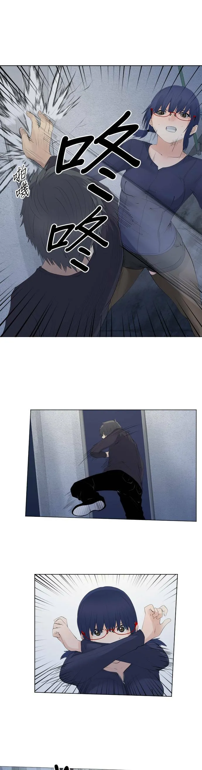 case072:相遇的酒吧 第8页