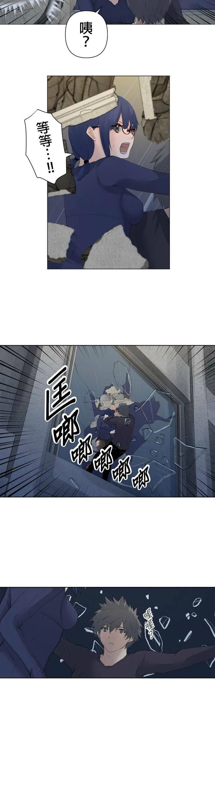 case072:相遇的酒吧 第15页