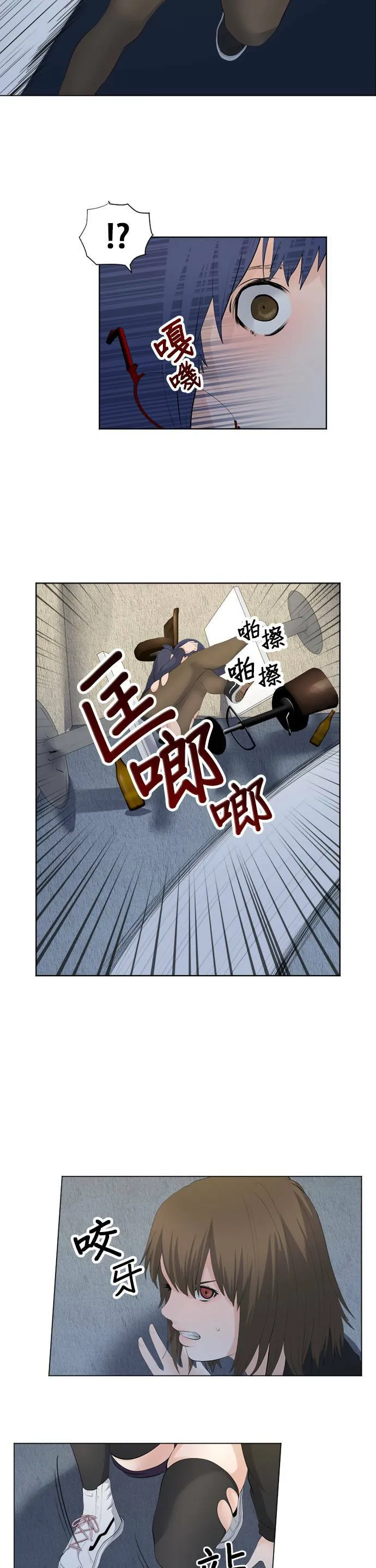 case073:绅士 第9页