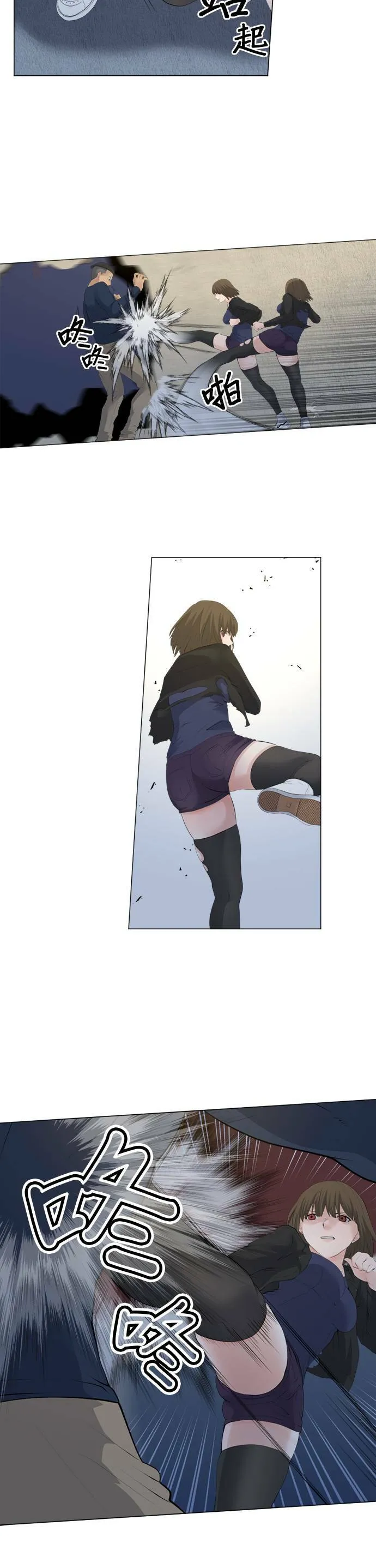 case073:绅士 第10页