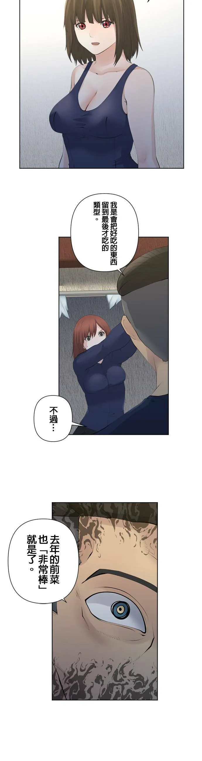 case074:第一次… 第2页