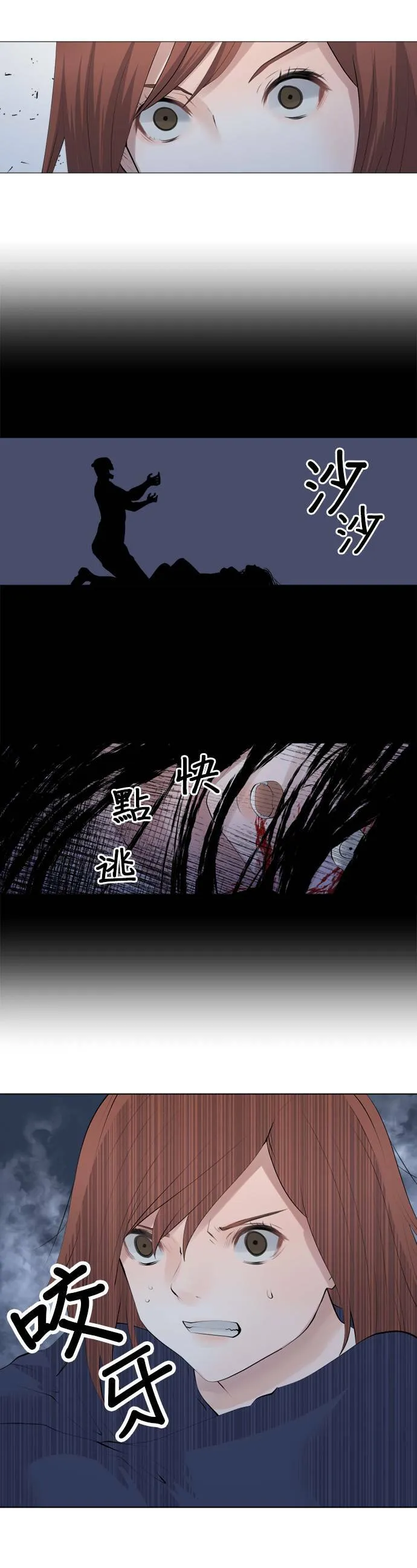 case074:第一次… 第3页