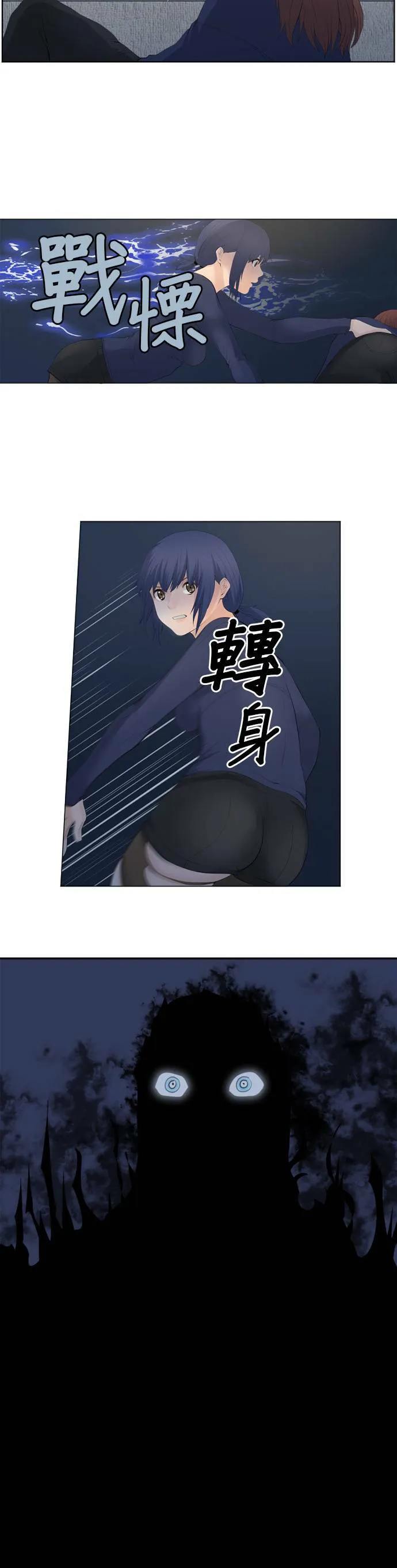 case074:第一次… 第6页