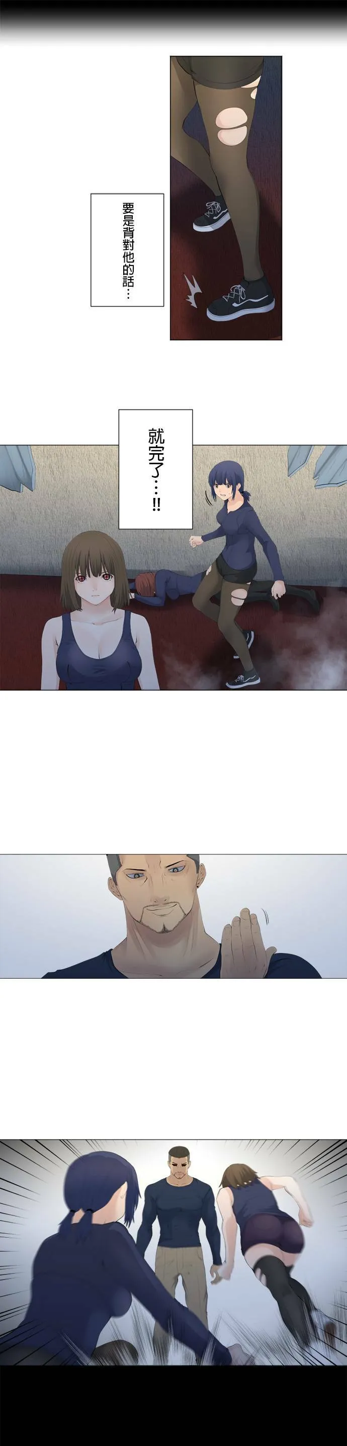 case074:第一次… 第7页