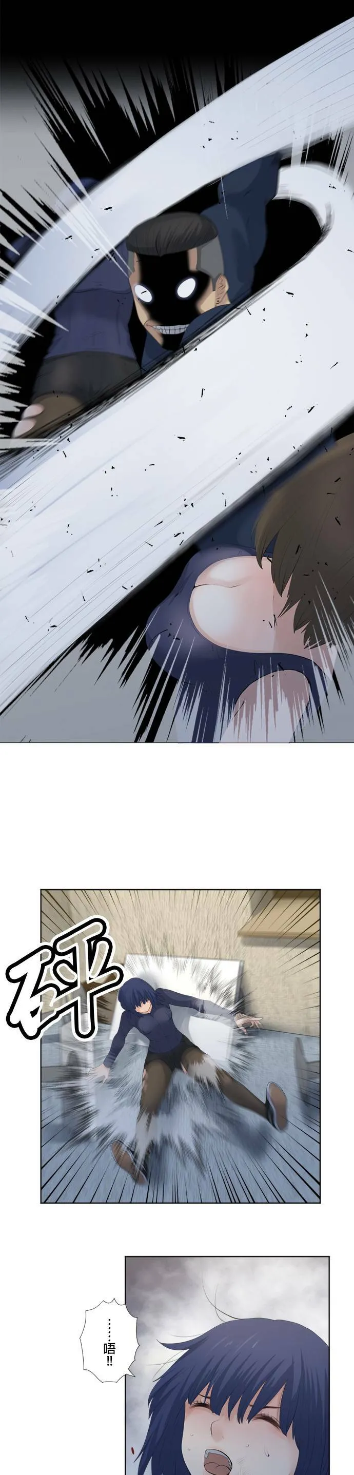 case074:第一次… 第8页