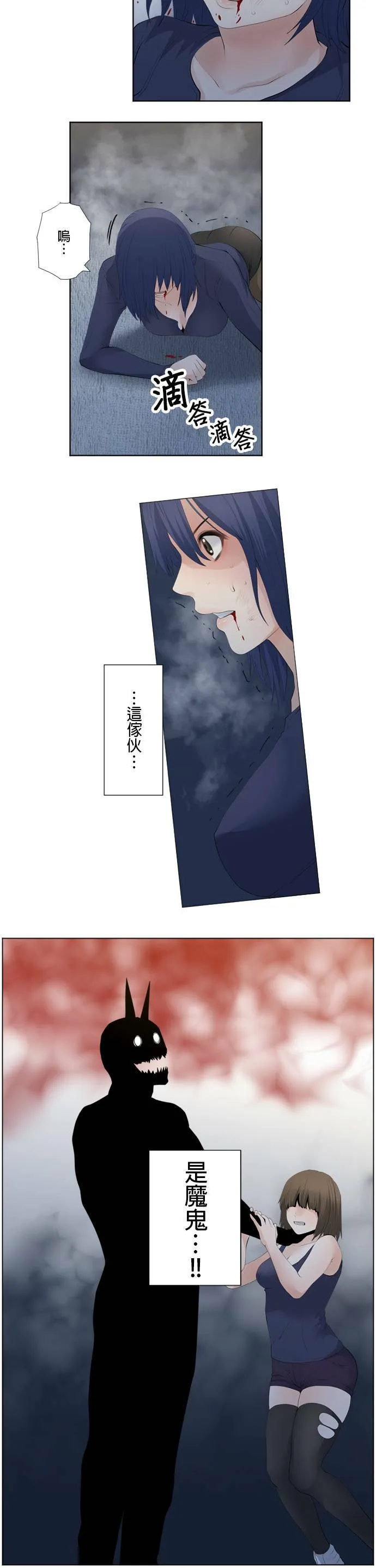 case074:第一次… 第9页