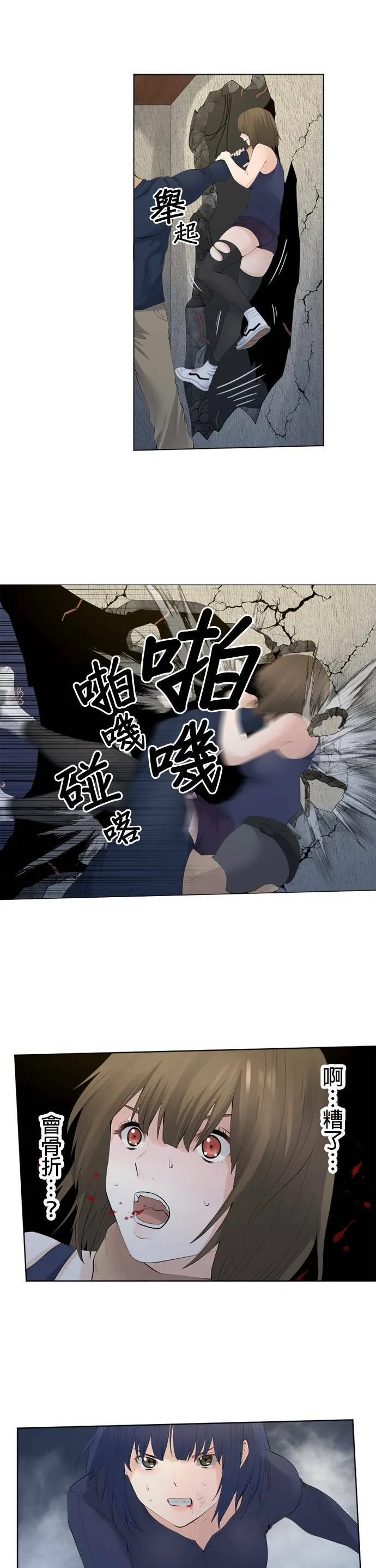 case074:第一次… 第10页