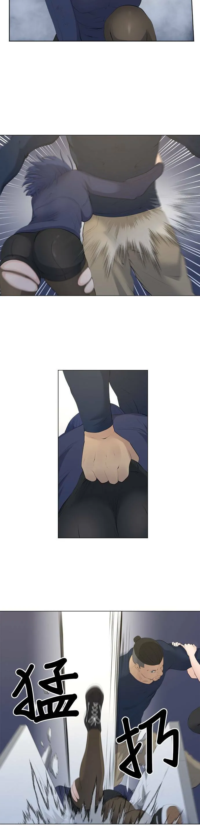 case074:第一次… 第11页