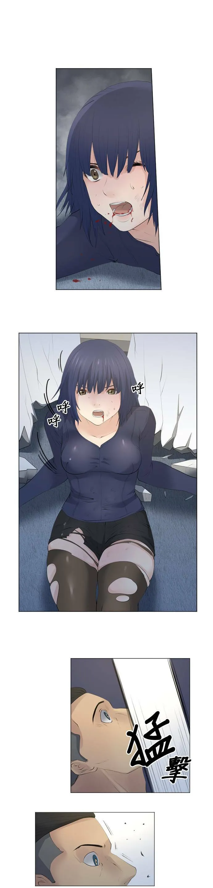 case074:第一次… 第12页