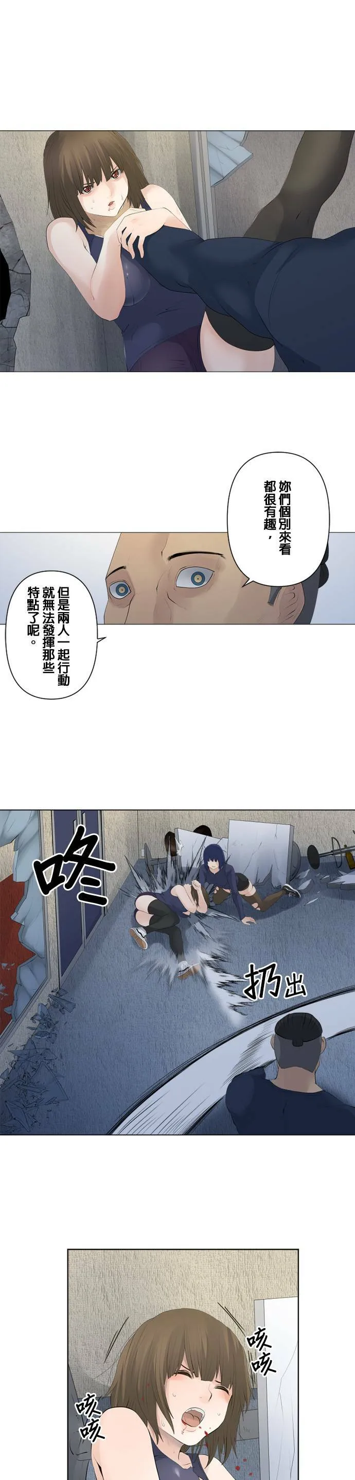 case074:第一次… 第13页