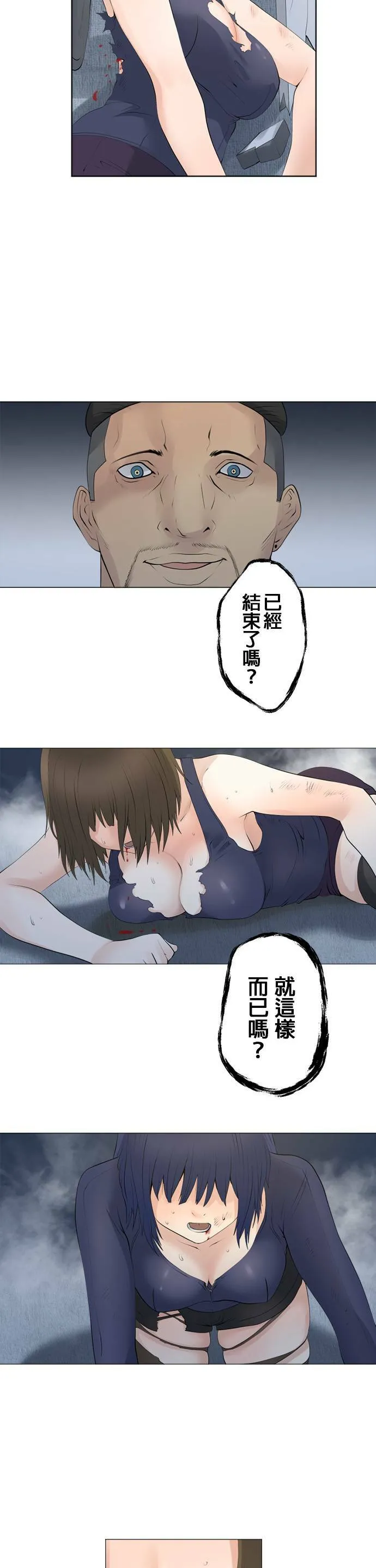 case074:第一次… 第14页