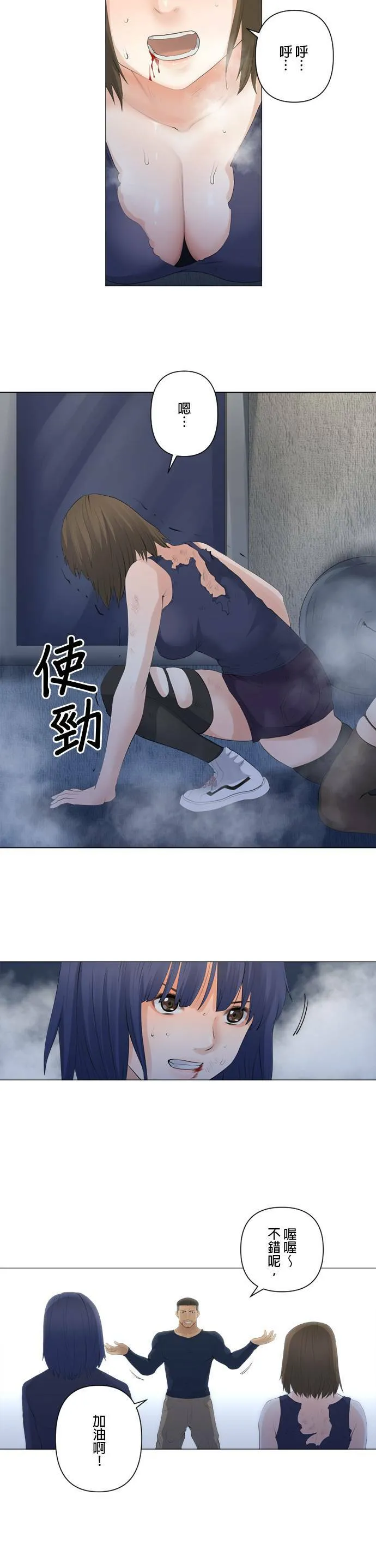 case074:第一次… 第15页
