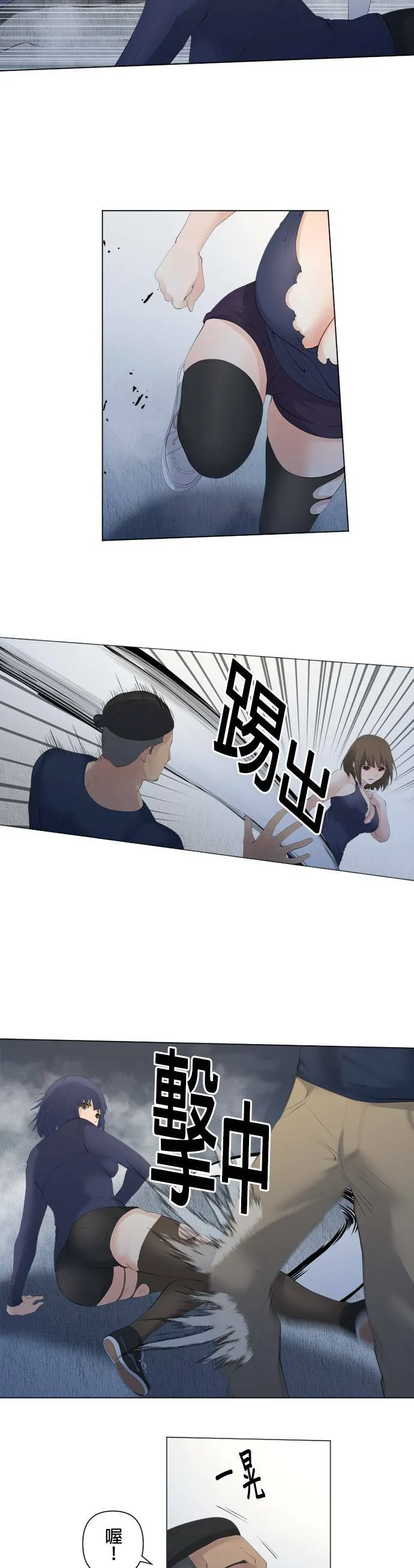 case074:第一次… 第19页