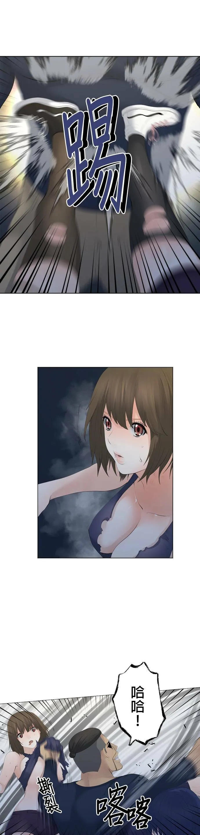 case075:意料之外的一击 第4页