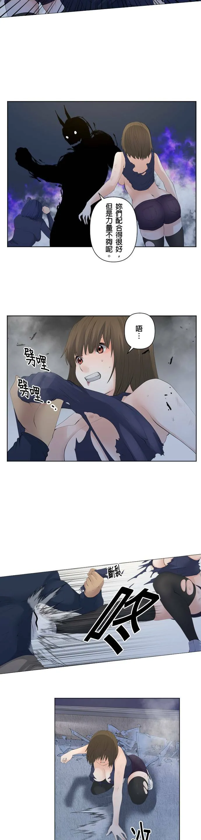 case075:意料之外的一击 第5页