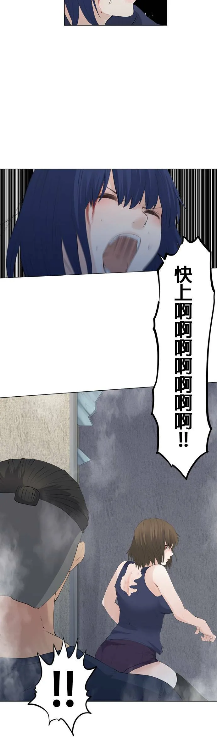 case075:意料之外的一击 第12页