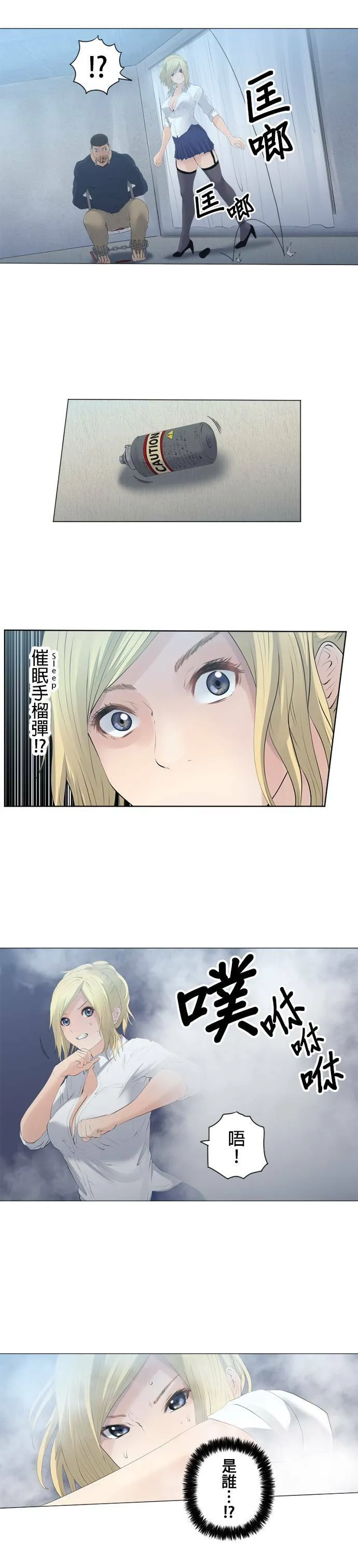 case077:宝贝孩子们 第16页