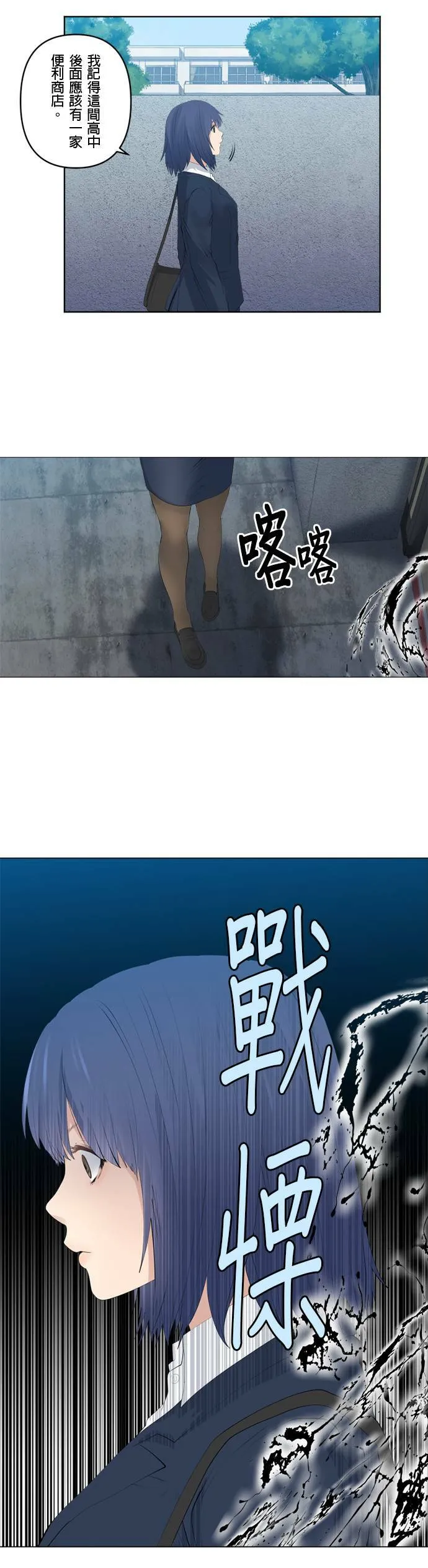 case079:私生活… 第8页