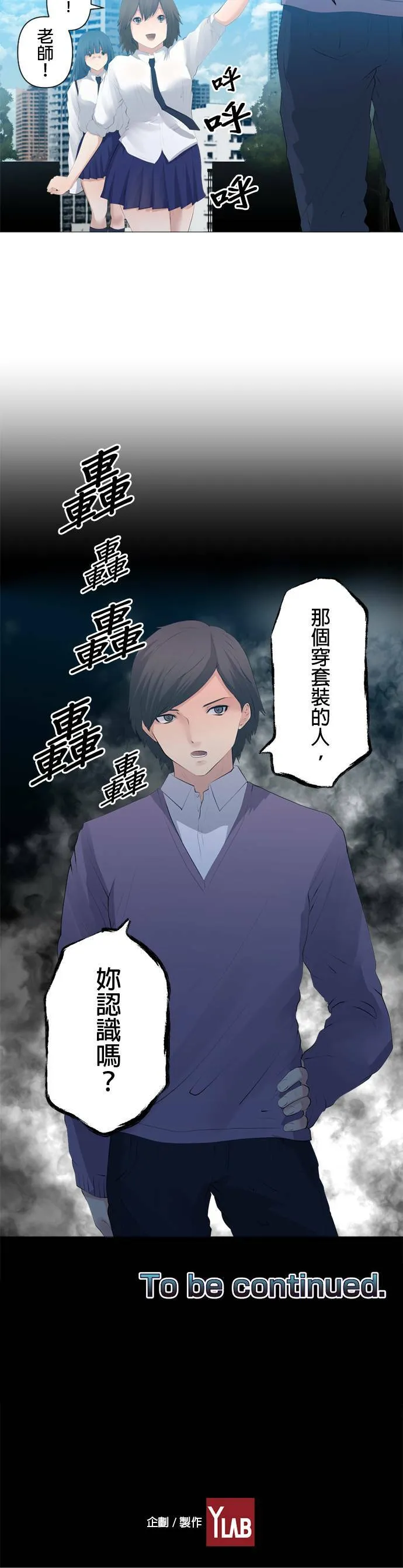 case079:私生活… 第17页
