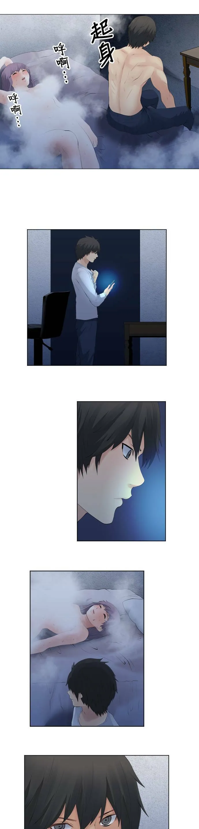 case081:爪牙 第2页