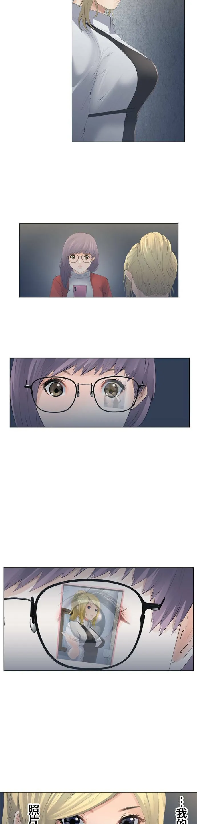 case081:爪牙 第14页