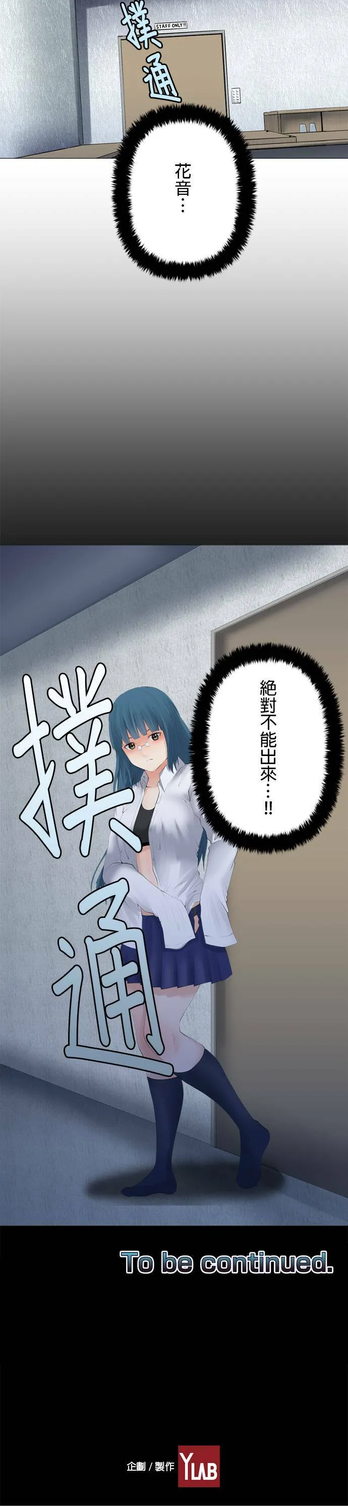 case081:爪牙 第17页