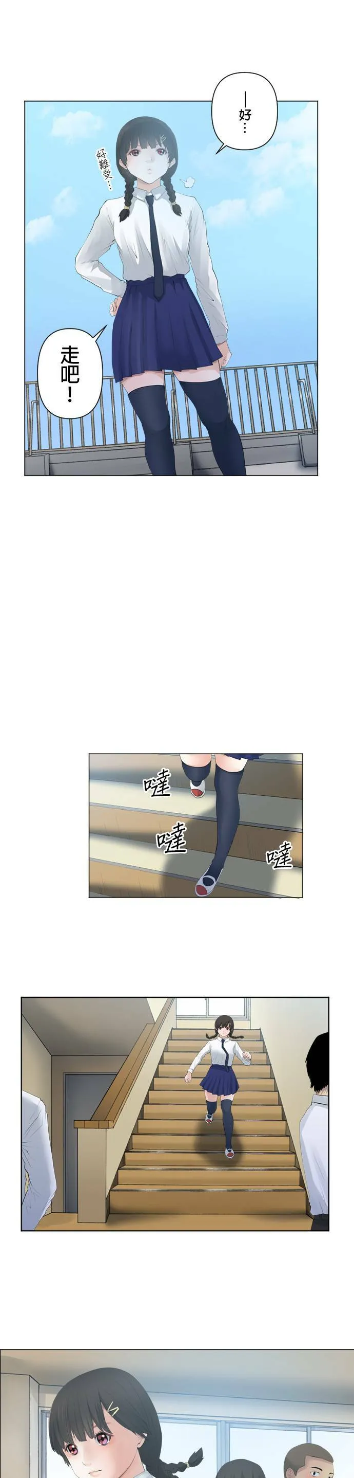 case083:大潜入 第5页