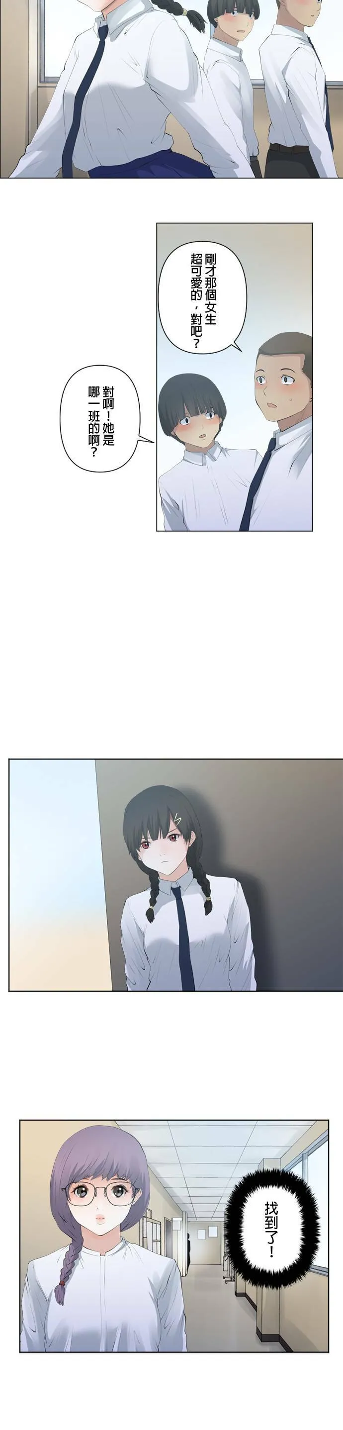 case083:大潜入 第6页
